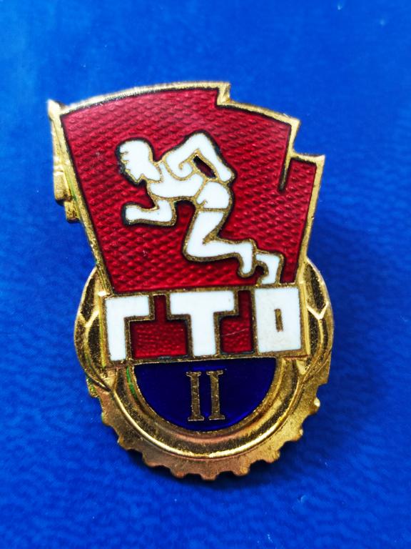 ЗНАК (ЗНАЧОК)ГТО 2 СТЕПЕНИ ТЯЖ . ЭМАЛЬ.ММД. со склада.