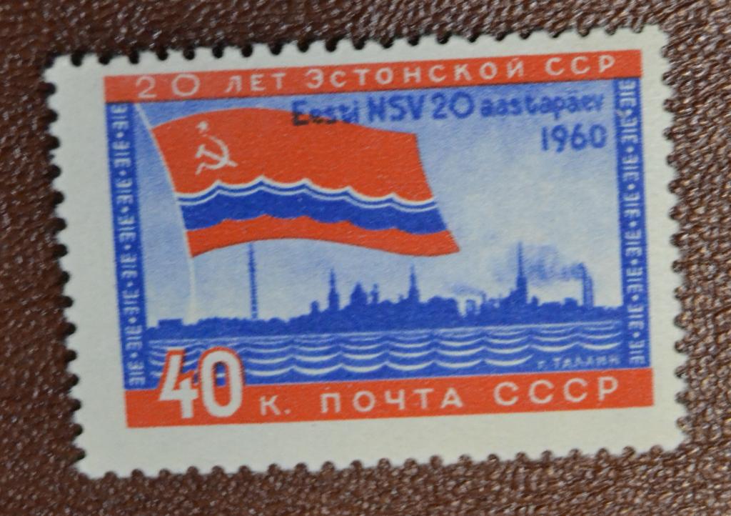 СССР 1960 г. 20 лет Эстонской ССР Таллин и флаг MNH 2