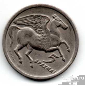 Греция 5 драхм 1973 31 5 5 KM#109.1  XF
