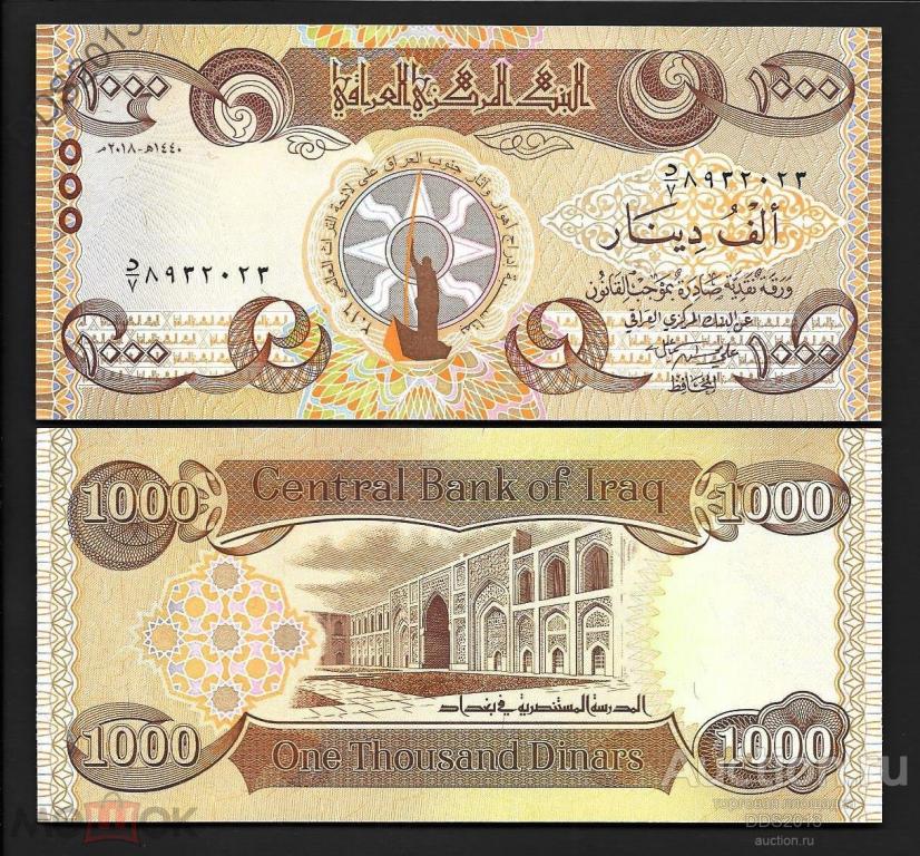 Ирак 1000 динаров 2018 года P-104a памятная иракские памятники ЮНЕСКО UNC