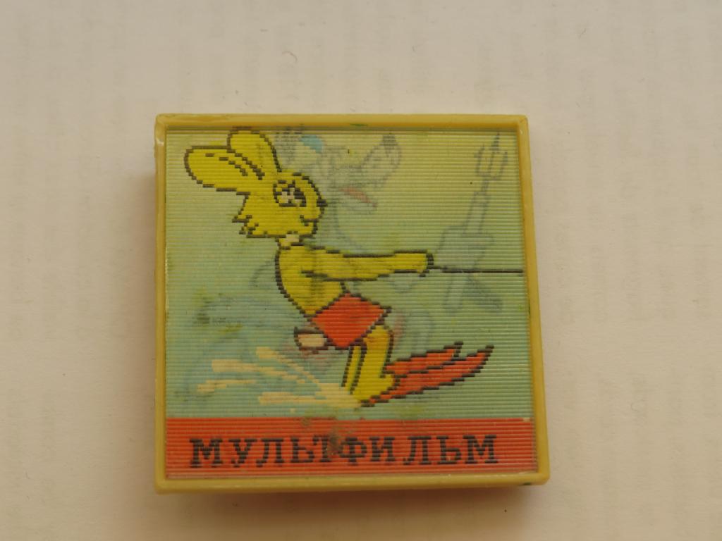 Мультипликация - Ну погоди - Волк и Заяц - переливашка - значок СССР