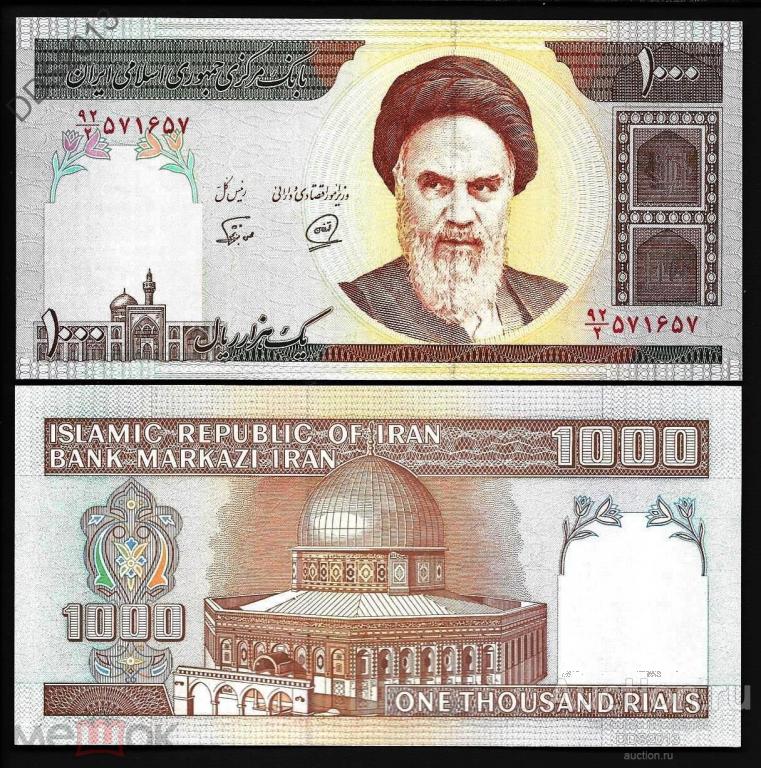 Иран 1000 риалов 1994 года P-143b UNC
