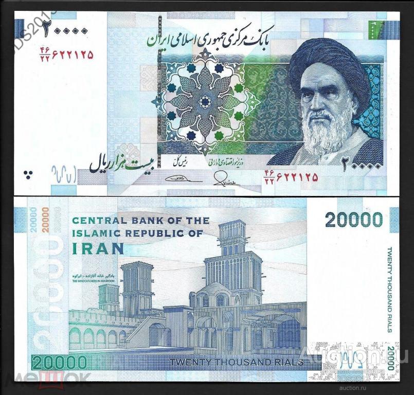 Иран 20000 риалов 2014 года P-153 UNC