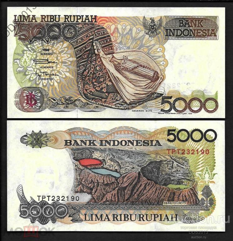 Индонезия 5000 рупий 1992 года (выпуск 1999) P-130h UNC