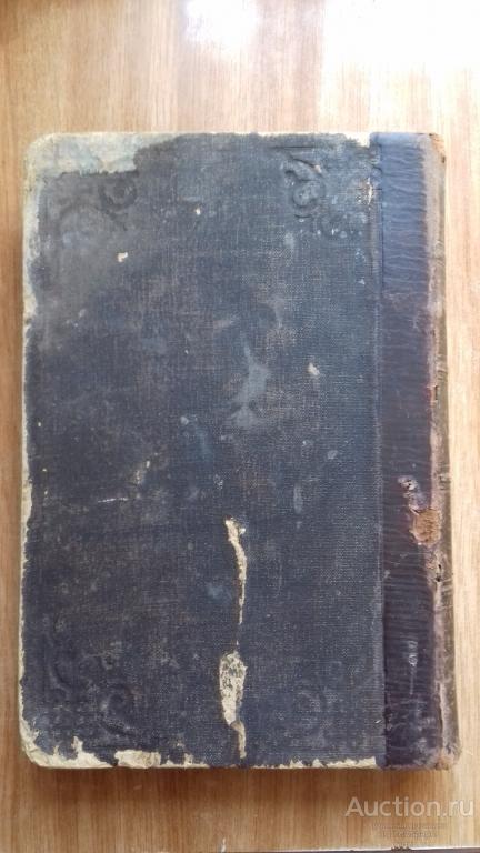 ГАШИЛОАХЪ, книга 1911 года, Литературно-научный ежемесячный журнал январь-июнь. На иврите, Одесса