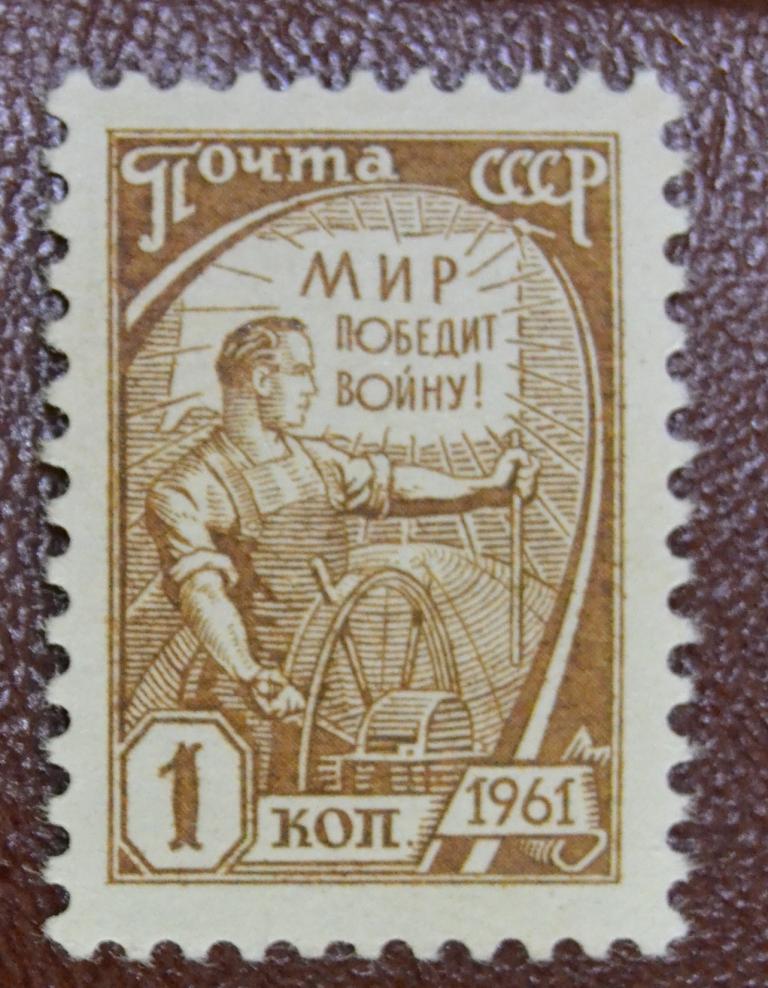 СССР 1961 год Стандарт 1 коп  Комбайнер Мир победти Войну MNH