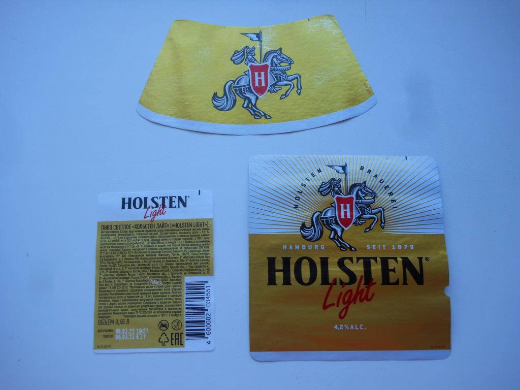 Пивная этикетка "Holsten light"