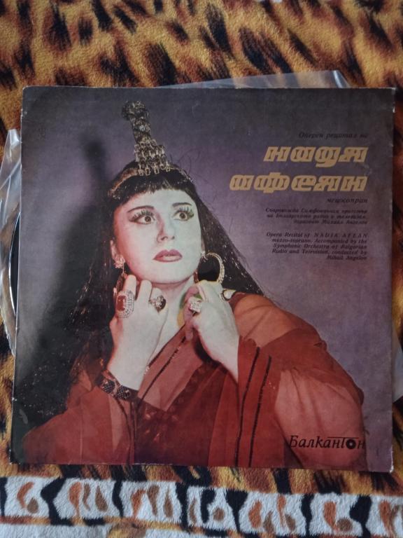 Надя Афеян ‎– Opera Recital Of Nadia Afean-Оперный Концерт Нади Афеян