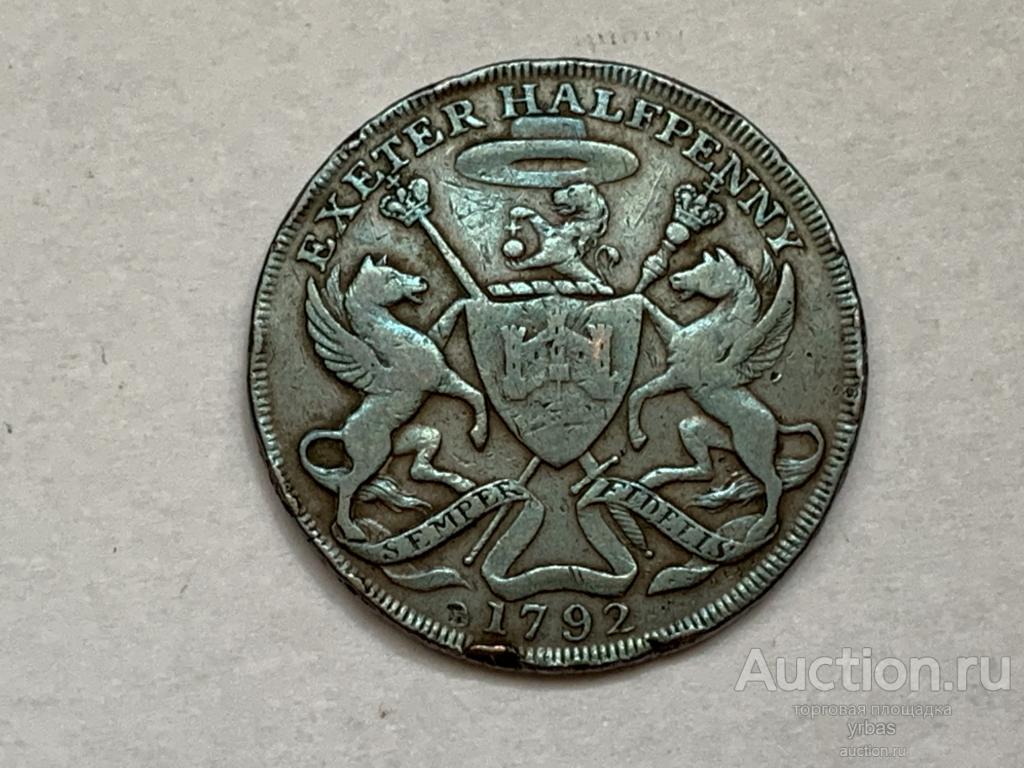 Великобритания .Экзетер 1/2 пенни 1792г.