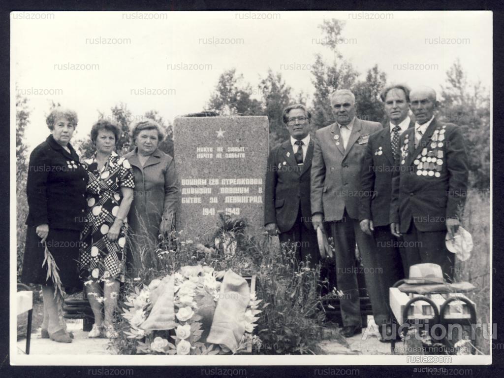 Ветераны 374 стрелкового полка Фронтовики 1983 год Синявинские высоты Фото ВОВ WW2