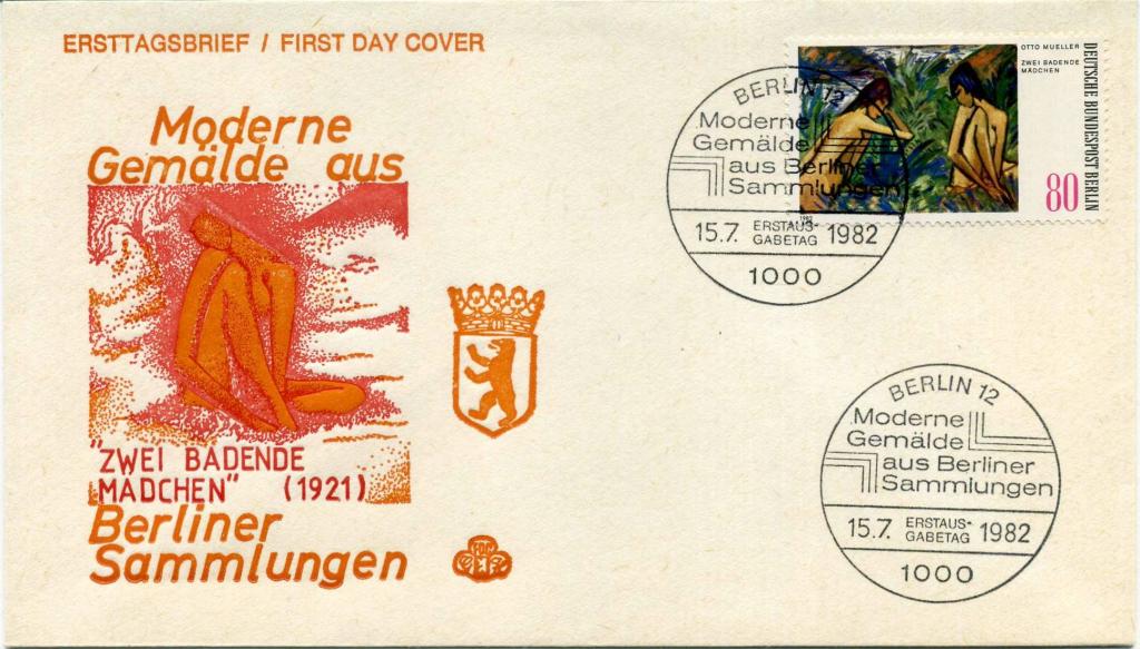 Германия Берлин (Е0903) КПД Современная живопись Картины Художник Отто Мюллер 1982 Искусство