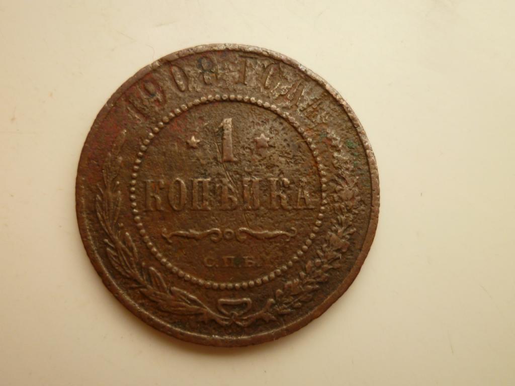 Что Можно Купить В 1870 Году