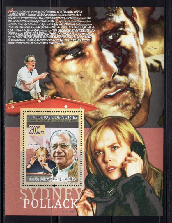 Гвинея, 2008г., кинорежиссер Сидни Поллак **