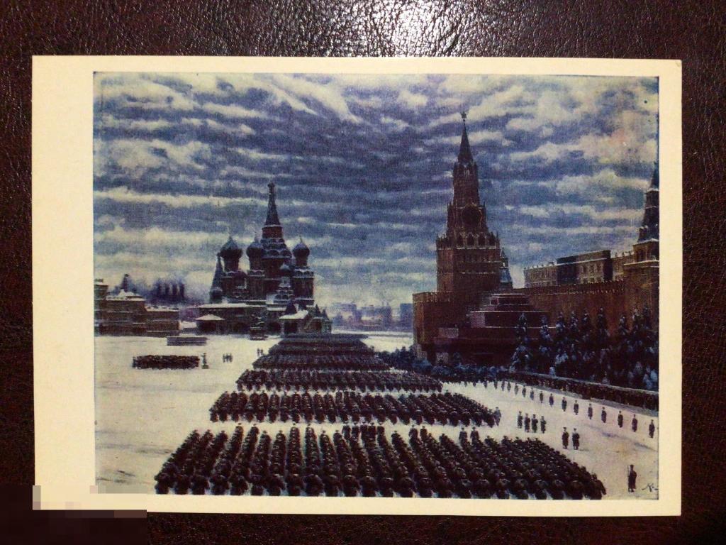 Где проходил парад 41. К. Ф. Юон. «Парад на красной площади в Москве 7 ноября 1941». Парад на красной площади 7 ноября 1941.