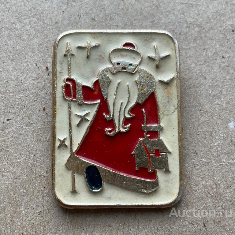 Значок детский СССР. Дед мороз.
