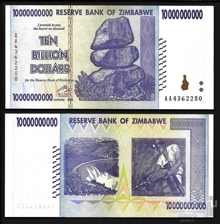 Зимбабве 10000000000 долларов 2008 года (10 миллиардов)   P-85а UNC серия АА