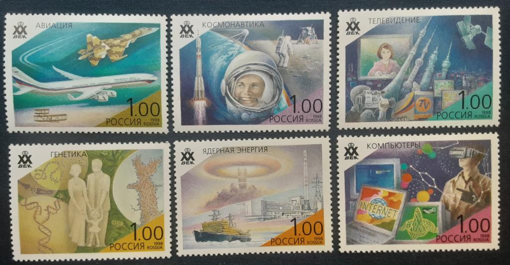 Россия 1998г Достижения XX века. 469**-474**.