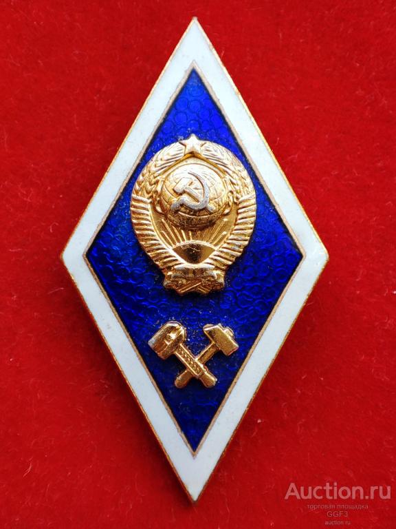 Знак Технический ВУЗ Поплавок, ромб, легкий, ЛМД СССР