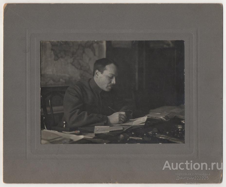 Петроград ФОТОГРАФ ДОМА ПРОСВЕЩЕНИЯ НИК. Ж. Д. Цибульский Михаил Антонович.