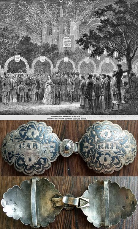 Оригинальная пряжка от кожанного ремня "КАВКАЗЪ", 1870 г. Новочеркасск, серебро 84 пробы