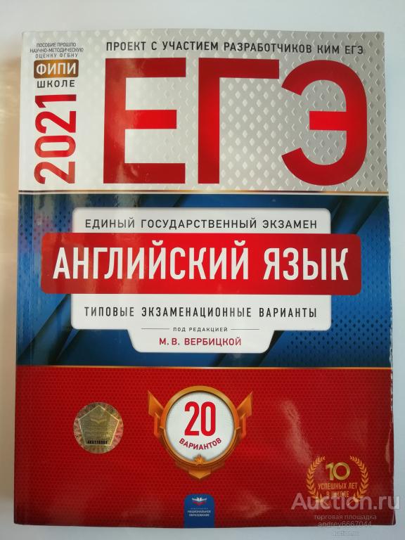 Задание 17 на ЕГЭ по русскому языку Репетитор по английскому & русскому языкам Д