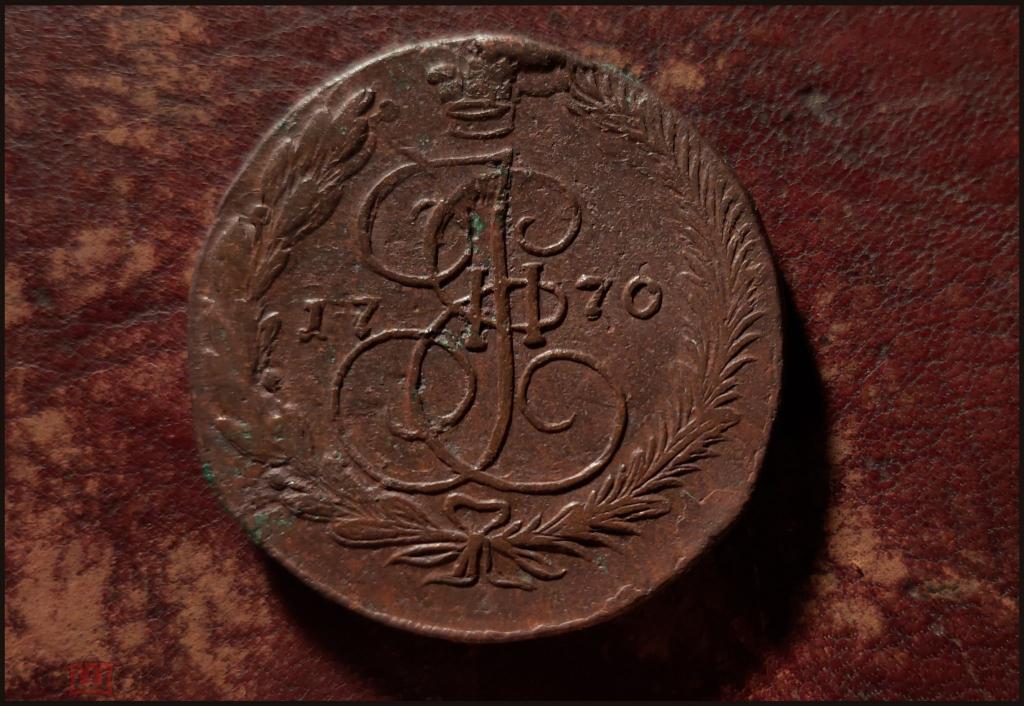 5 копеек 1770 ем  ®®® Красивый двойной удар!