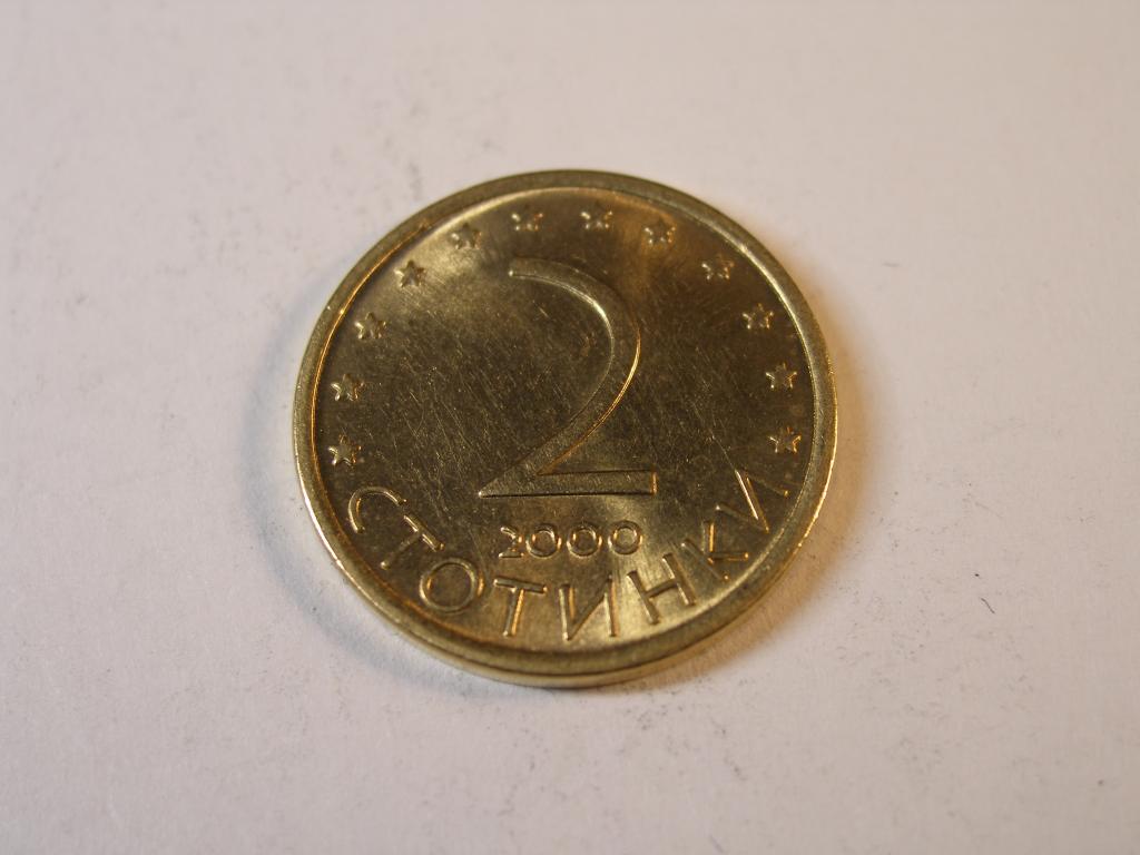 Болгария.   2  стотинки.  2000 год.       (2)