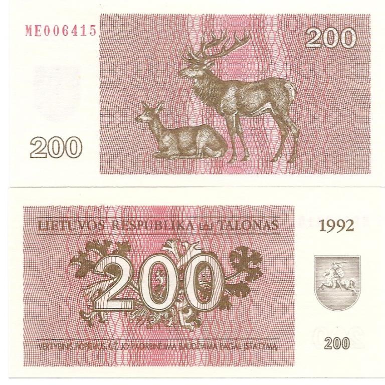 Литва 1992 год. 200 талонов, серия ME. UNC. ОЧЕНЬ НЕЧАСТЫЙ!