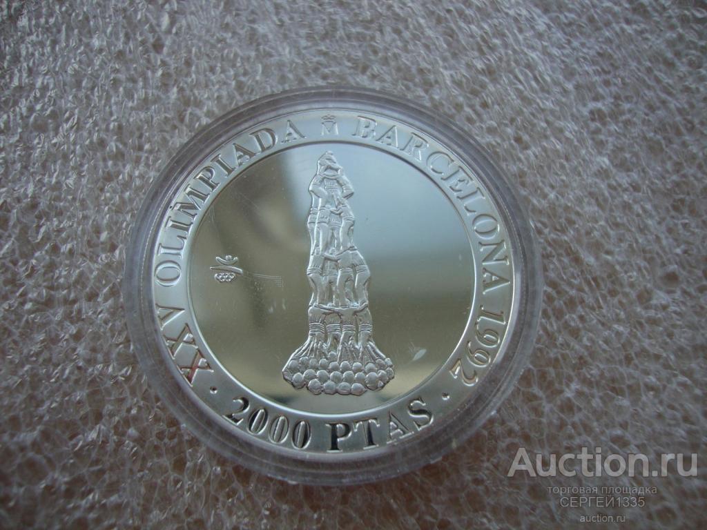 Испания 2000 песет 1990 Пирамида Олимпиада Барселона 1992 СЕРЕБРО #2