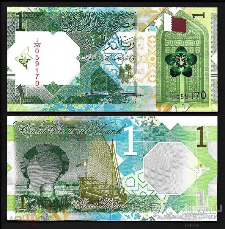 Катар 1 риал 2020 года P-32a UNC