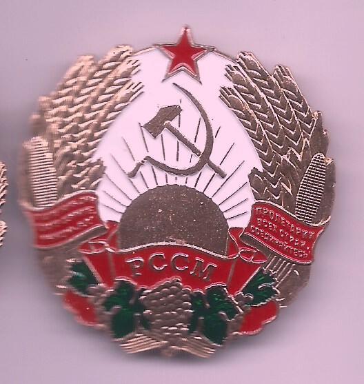 Молдавская ССР 1981-1990, серия " Гербы республик СССР ", клеймо 506