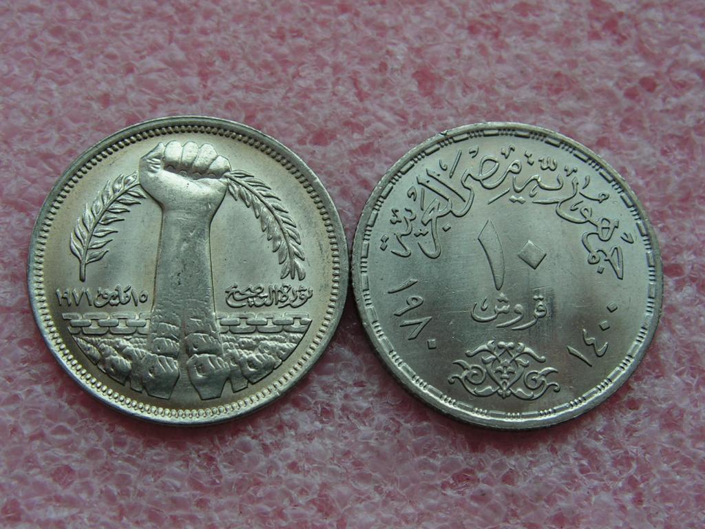 Египет 10 пиастров 1980 революция 1971 unc