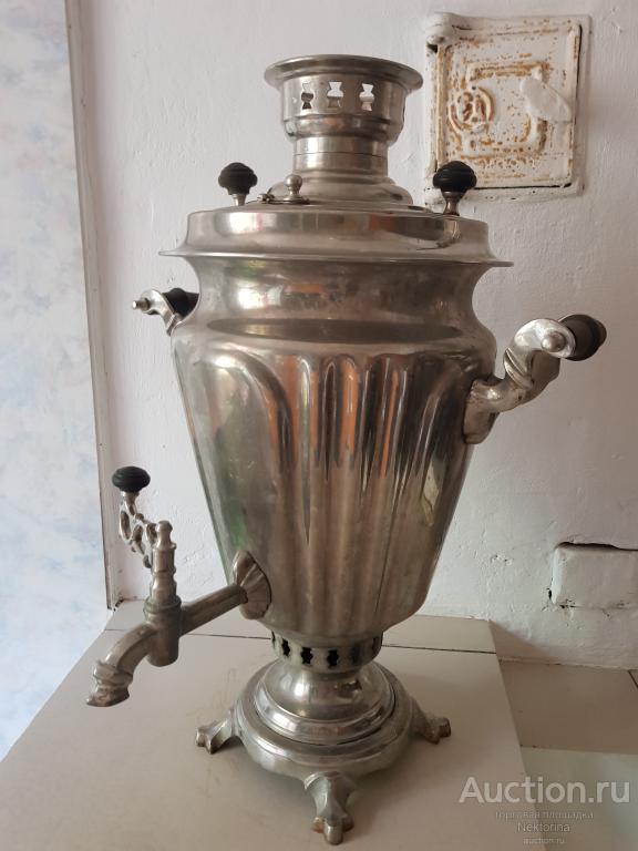 Старинный угольный самовар — покупайте на Auction.ru по выгодной цене ...