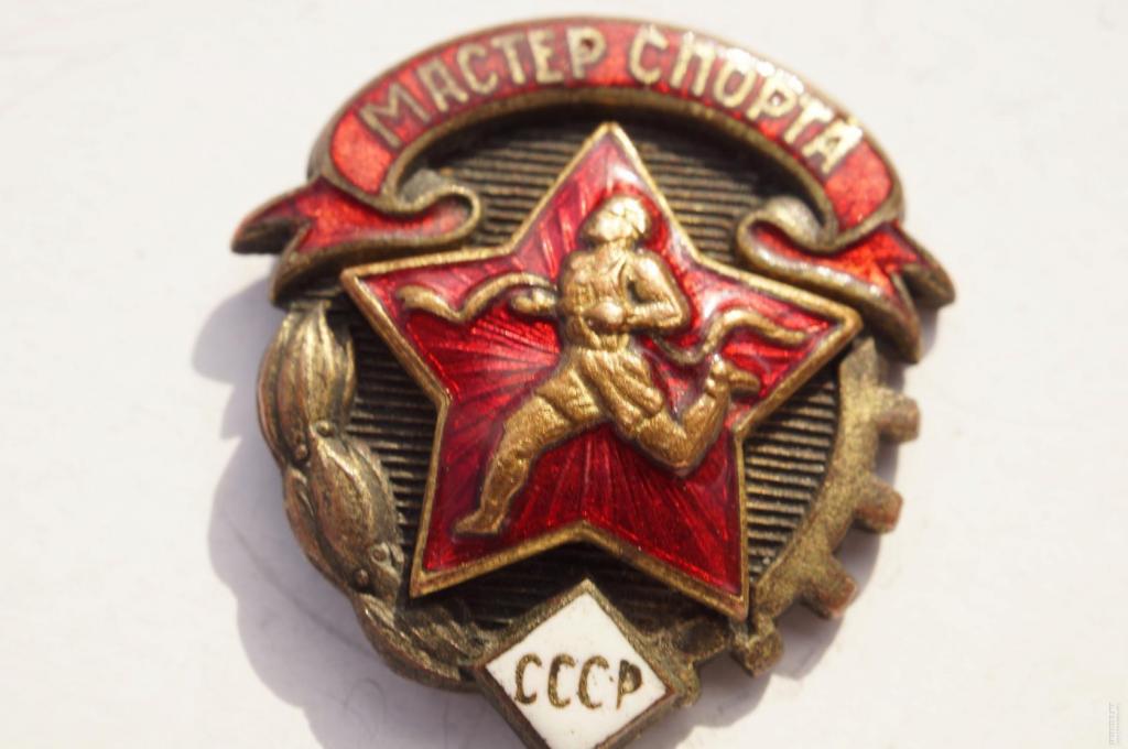 Купить Значок Мсмк Ссср