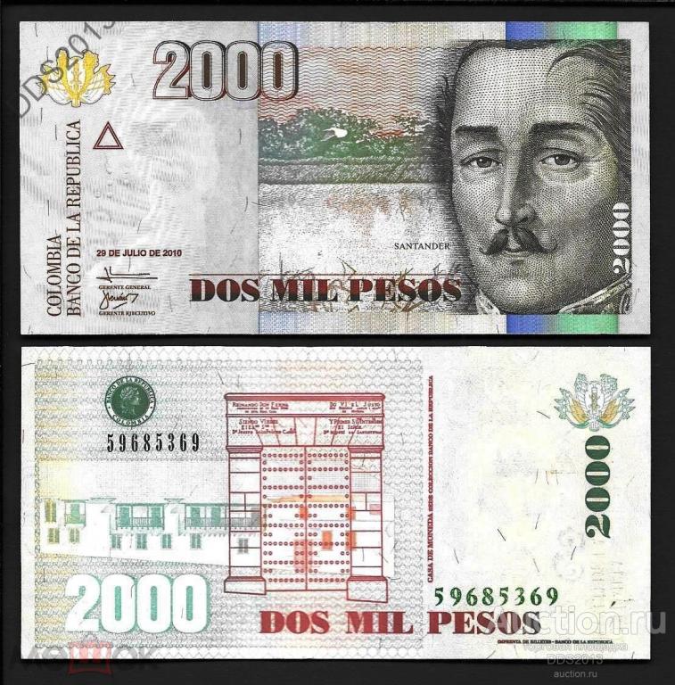 Колумбия 2000 песо 2010 года P-457m (дата 29 июля) UNC