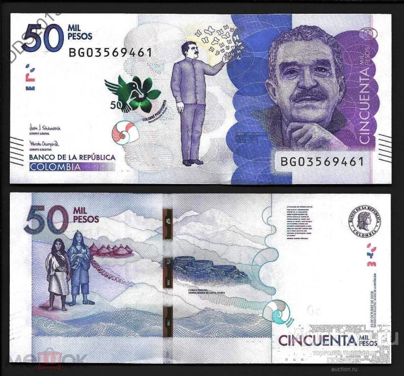 Колумбия 50000 песо 2018 года P-462e UNC