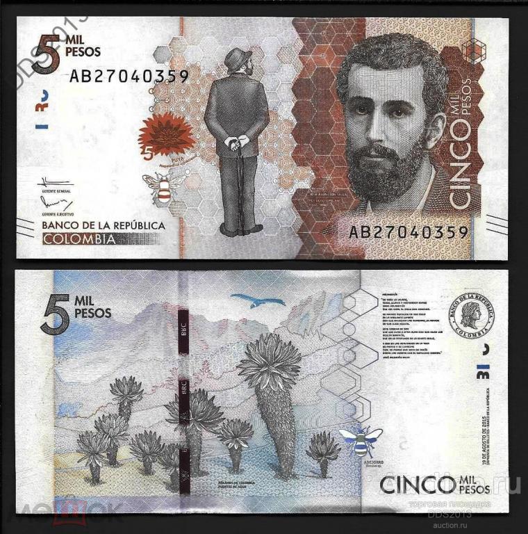 Колумбия 5000 песо 2015 года P-459а UNC