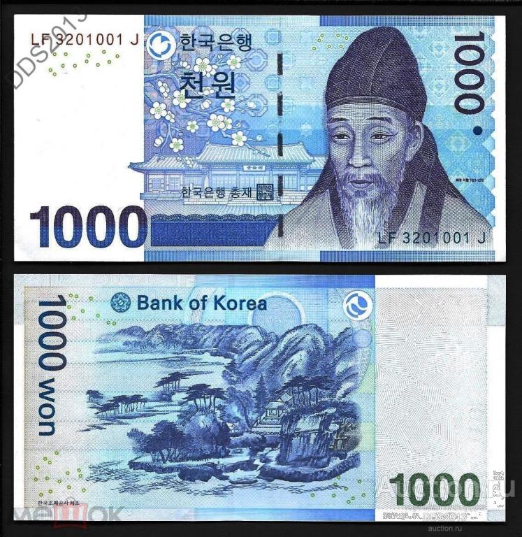 1000 вон в рублях. Банкнота 1000 вон Южная Корея. Купюры Южной Кореи 1000. Корейская купюра 1000. Корейские воны 1000.