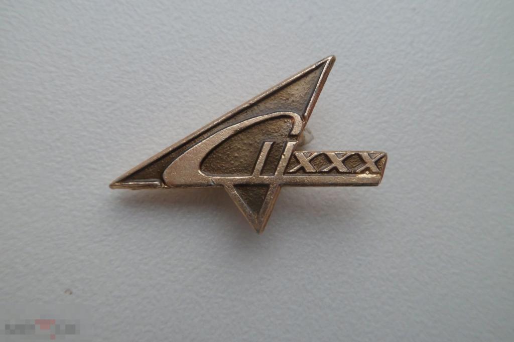 Значок Авиация 30 лет Конструкторское бюро Сухой Су ХХХ