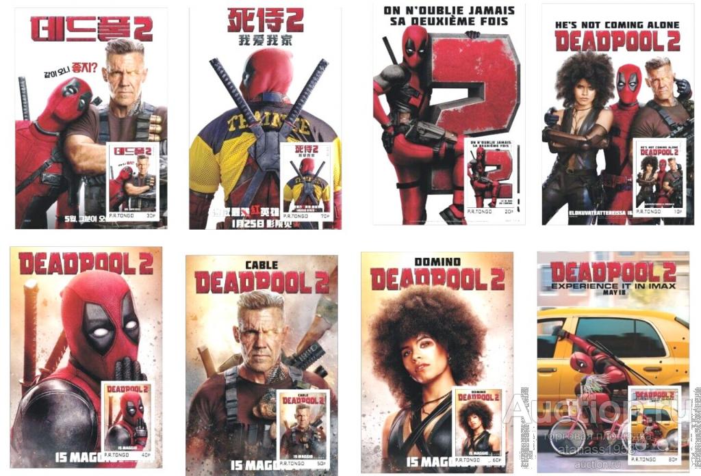 Тонго Чистые блоки Фильмы Marvel Марвел Дэдпул 2 2022