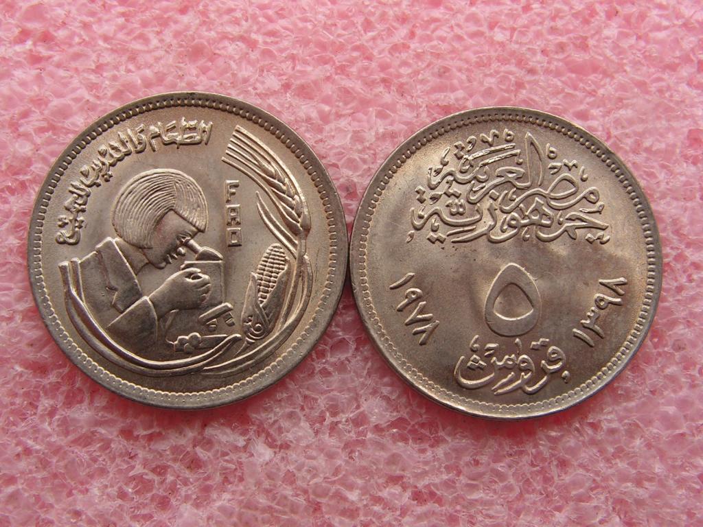 Египет 5 пиастров 1978 фао unc