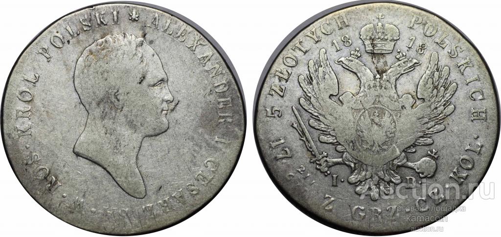 АР 5 злотых 1818 IB Россия для Польши (арт 4891)