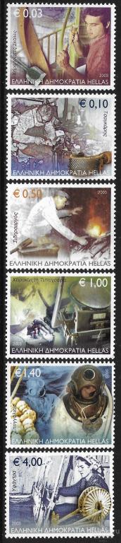 Греция. 2003 год. Исчезающие профессии, серия