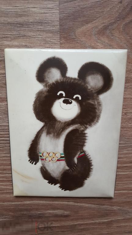 Настенное панно Олимпийский мишка Олимпиада 80 фотография, картина мишка плакетка 