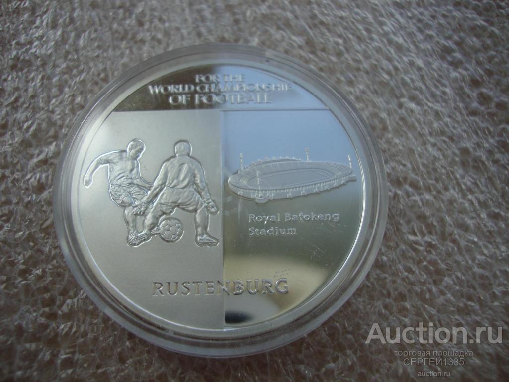 Медаль жетон Рюстенбург Стадион Роял Бафокенг Чемпионат мира по футболу ЮАР 2010