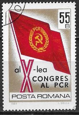 Румыния 1969 г.  10 - й конгресс румынской коммунистической партии, гаш.