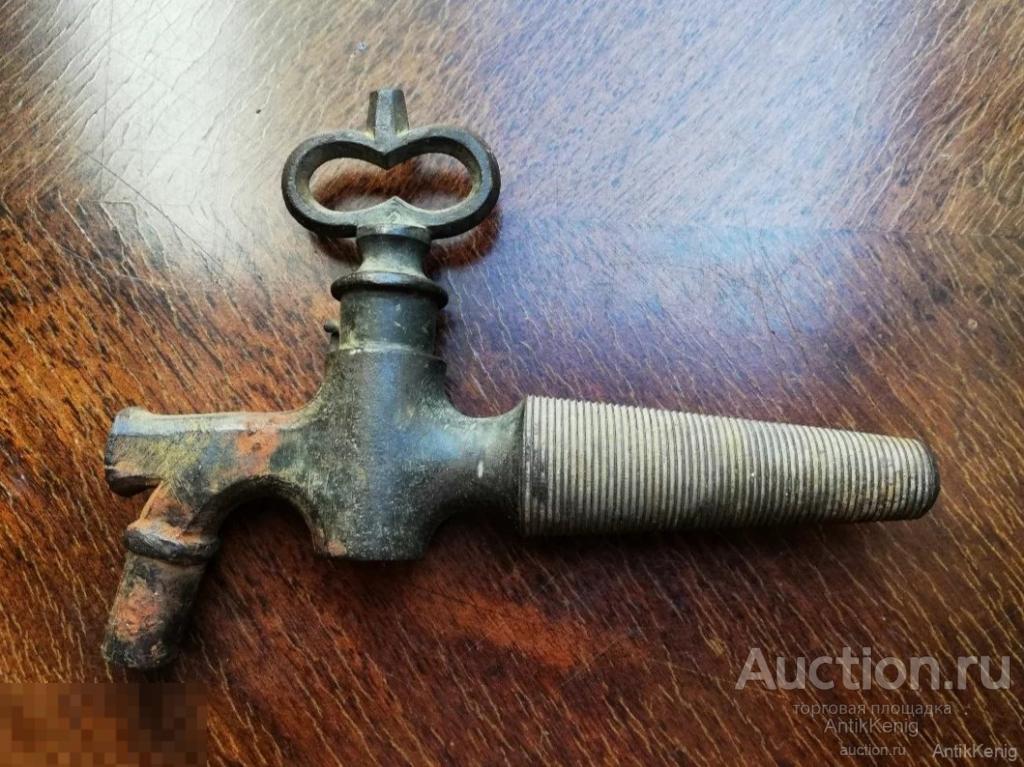 Кран бочковой Бронза 19 век Германия 