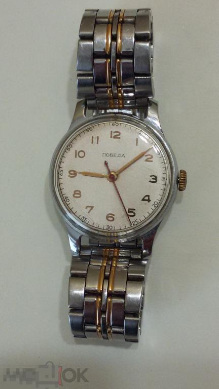 Часы СССР механические ПОБЕДА ЗИМ 15 КАМНЕЙ С БРАСЛЕТА НА ХОДУ мужские 