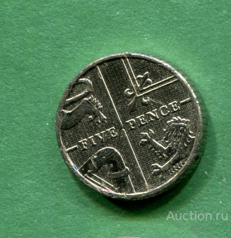 Великобритания 5 пенсов 2012 год Елизавета II