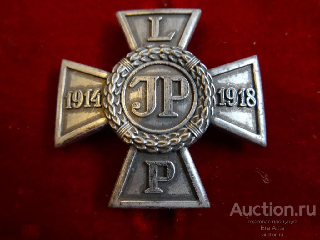 Крест польский 1914-1918 ПМВ